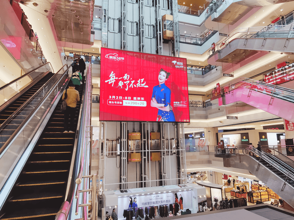 dooh china marketing