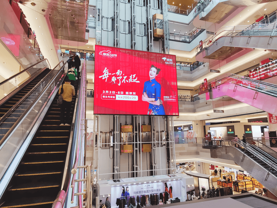 pdg china dooh campaign