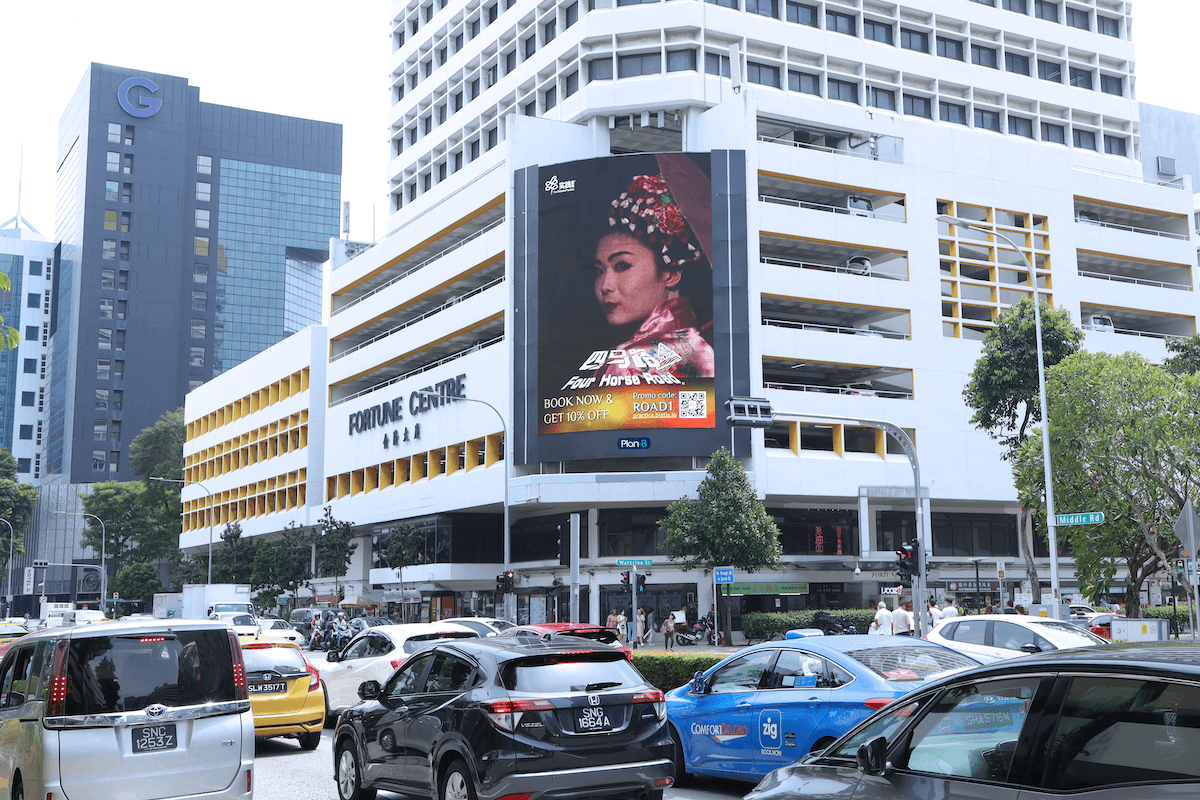 fortune centre outdoor digital screens attract consumer